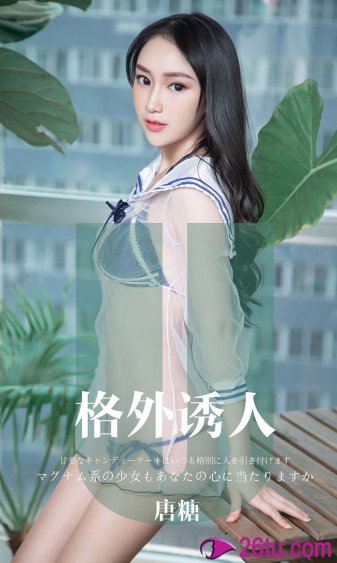 校阅女孩河野悦子